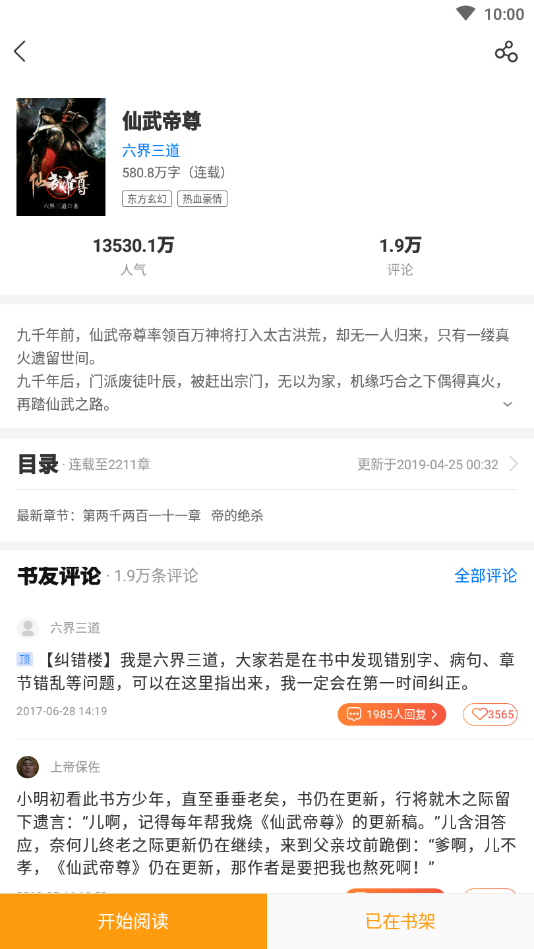 ֽС˵°׿صַ v6.71