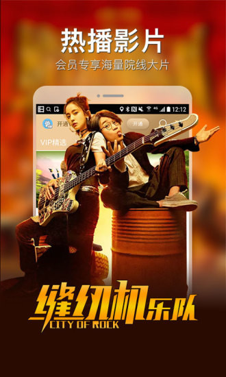 ӰӸ߹ٷۿַapp v1.0.5