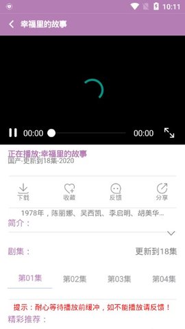׷ӰӴȫѹۿapp v1.0.2