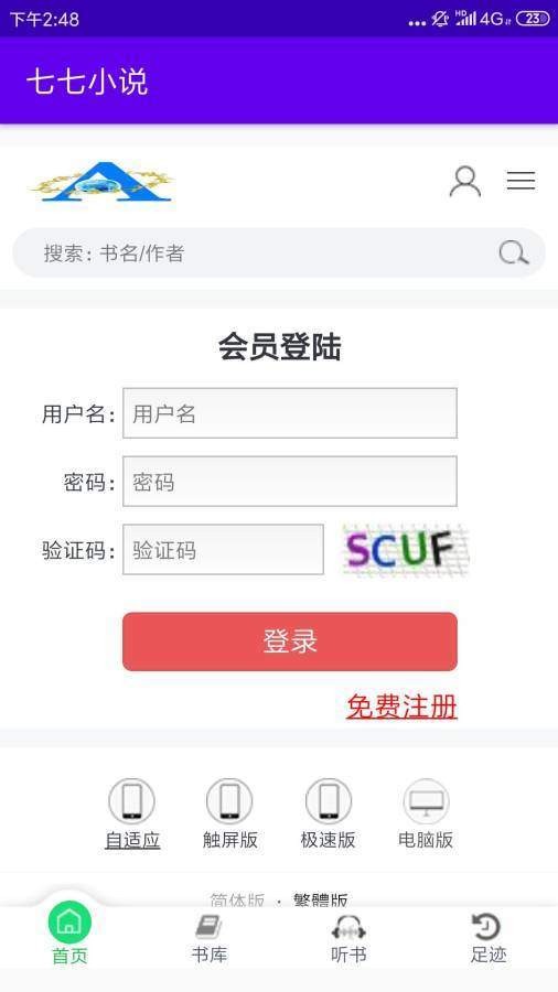 С˵ֻapkװصַ v1.0