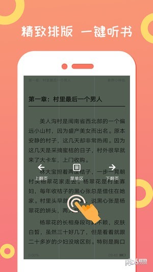 èС˵Ķֻصַ v1.0.0