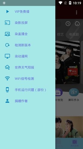 ȾӰѹۿapp v3.0