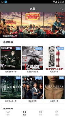 ֲӰӴȫ߹ۿapp v1.5.2