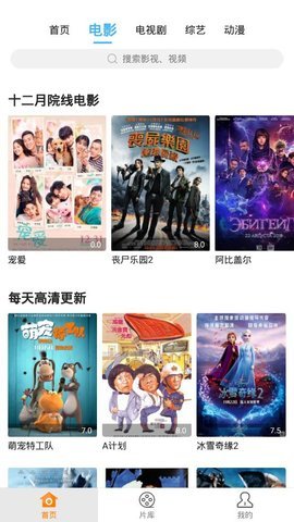 Ӱѹۿapp v00.00.0001