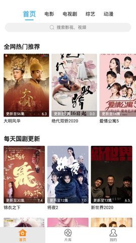 Ӱѹۿapp v00.00.0001