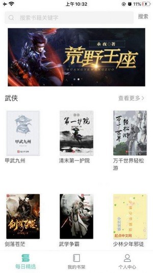 ѽС˵°׿صַ v2.20.0820