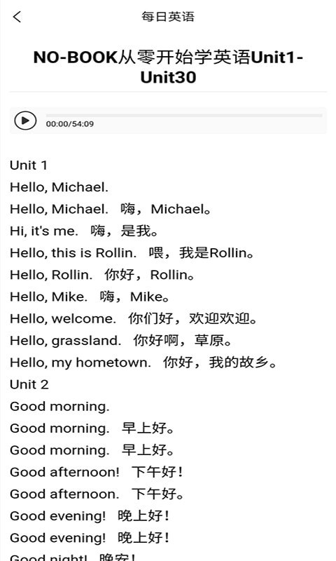 ��ѡӢ��������׿������ v1.0