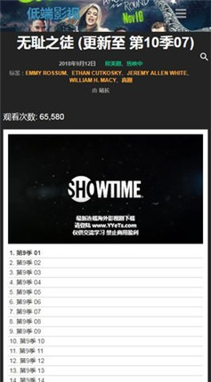 ͶӰֻĻ߹ۿapp v1.8.0