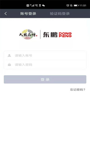 ����ѧ�ð�׿������ v4.3.1