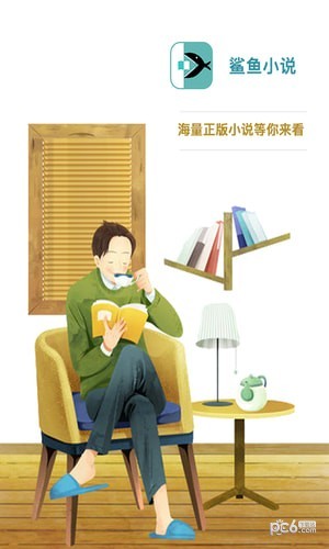 С˵ֻapkװصַ v2.0