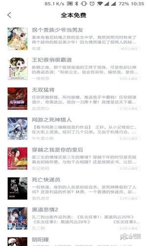 С˵ֻapkװصַ v2.0