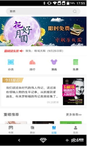 С˵ֻapkװصַ v2.0