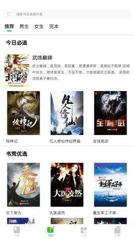 ����С˵���°�׿������ص�ַ v1.0.23