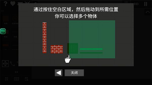 ˮ�����ֳ�2025���°� v0.2.4.2