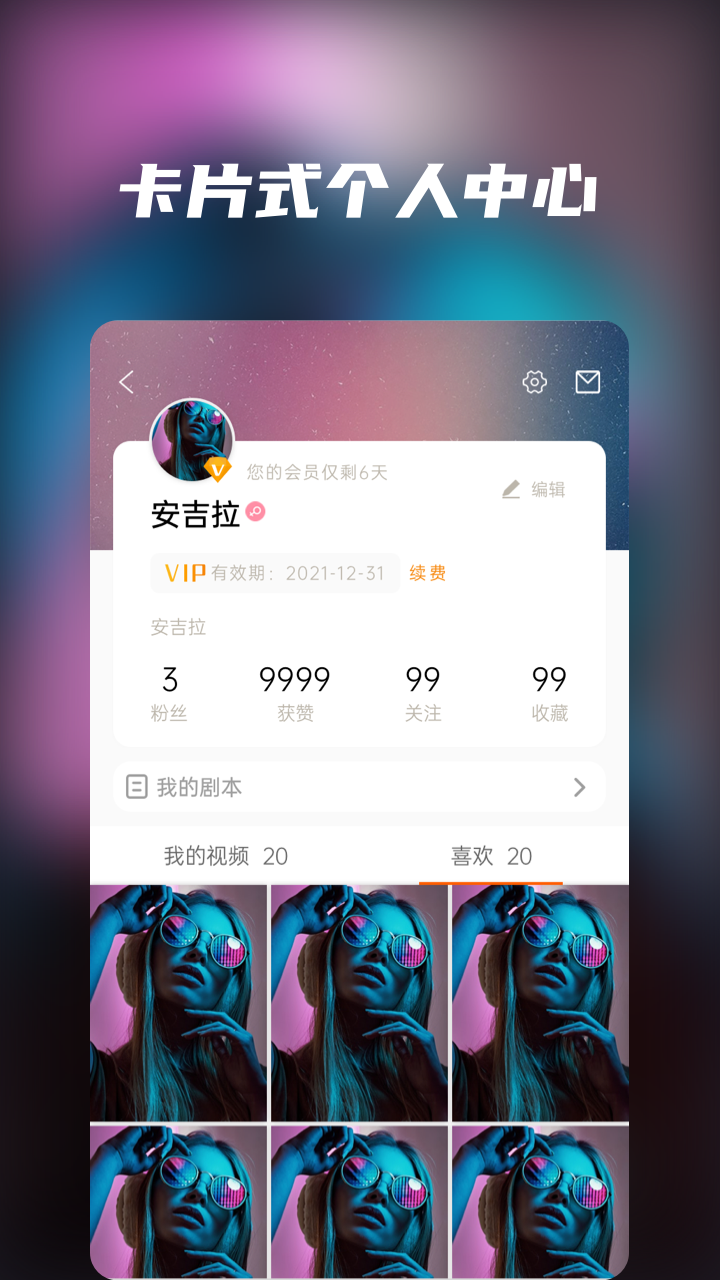 ���찮׷���ֻ���ѹۿ����°����� v1.0.6.5