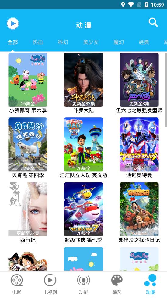 ����Ӱ��������ѹۿ����app���� v3.0.0