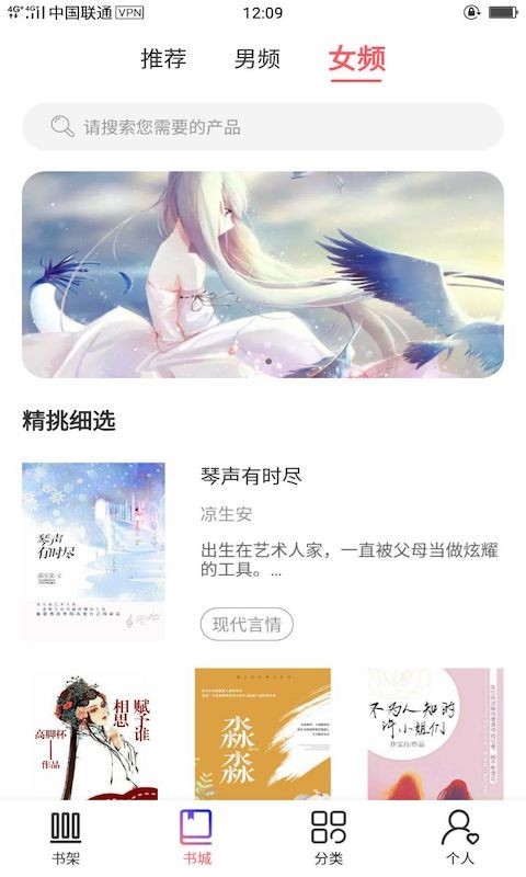 һֱˬС˵ȫĶֻ v1.0