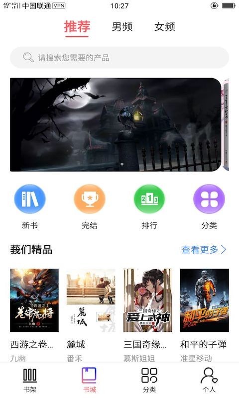 һֱˬС˵ȫĶֻ v1.0