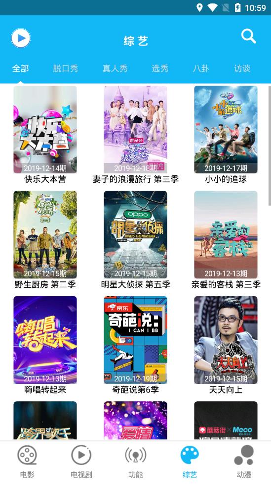 ῴӰӵӾȫѹۿapp v2.7.0