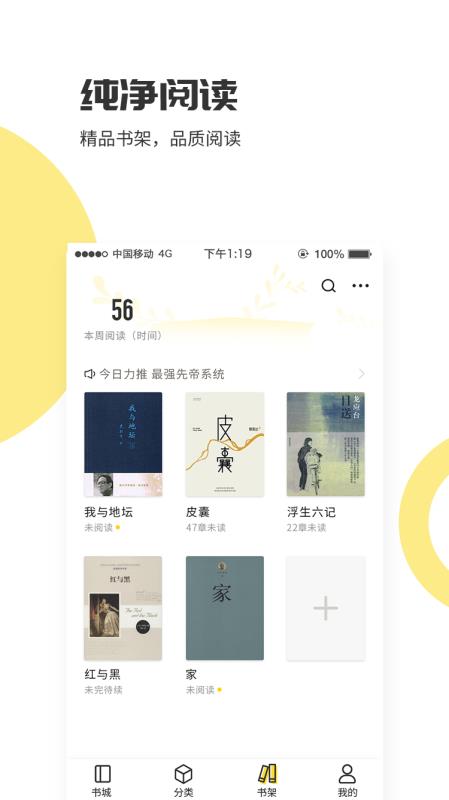 С˵ֻapkװصַ v1.2.3.4