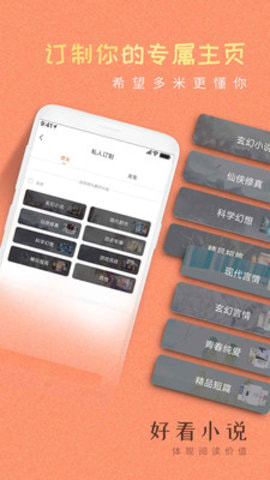 ÿŮС˵Ķֻصַ v1.2.9