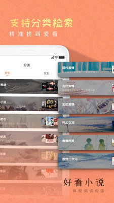 ÿŮС˵Ķֻصַ v1.2.9