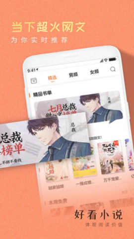 ÿŮС˵Ķֻصַ v1.2.9