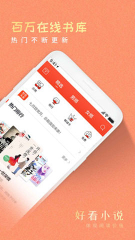 ÿŮС˵Ķֻصַ v1.2.9