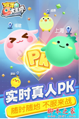 ���ִ�����APP v1.2.31.0