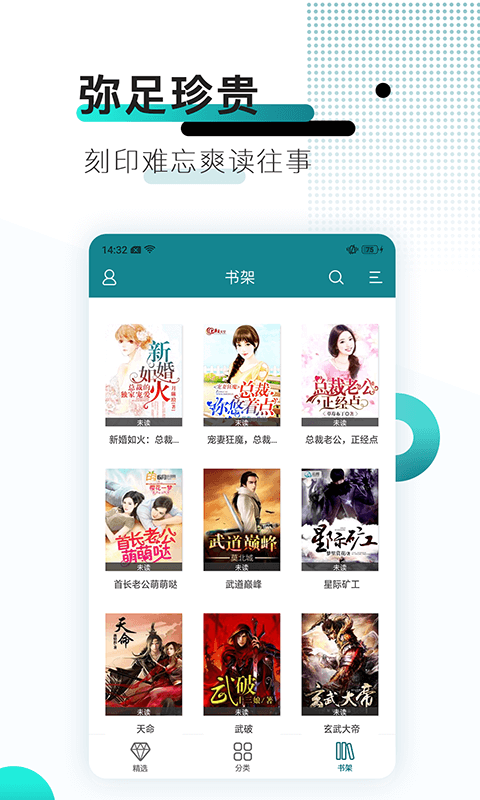 TXTС˵Ķֻapkװ v4.0.0