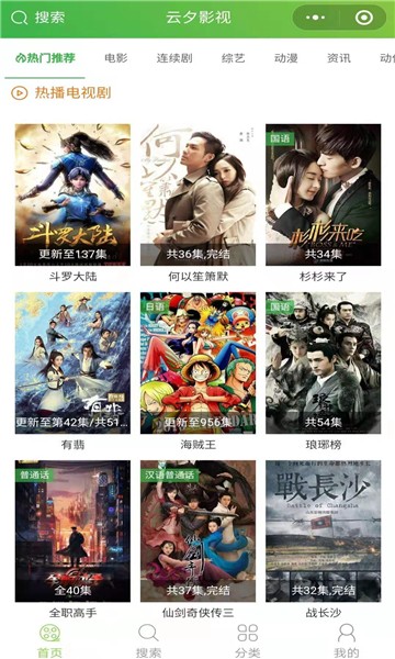 ϦӰ߹ۿѰapp v3.24.00