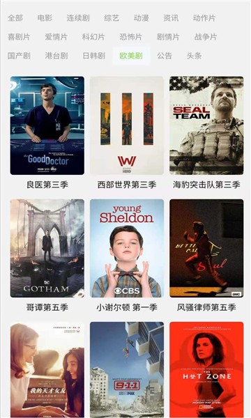 ϦӰ߹ۿѰapp v3.24.00