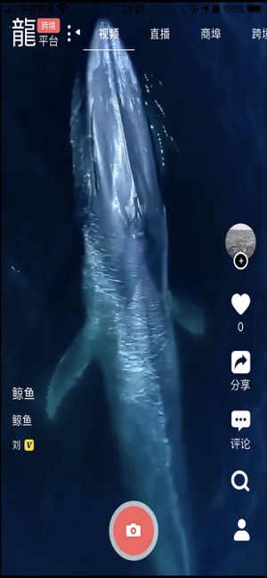 ƽ̨Ӱѹۿapp v3.2.6