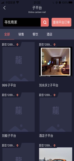 ƽ̨Ӱѹۿapp v3.2.6