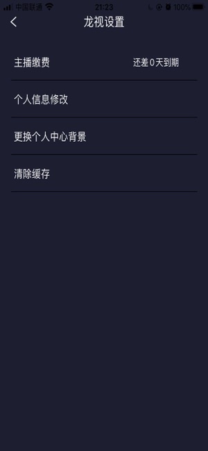 ƽ̨Ӱѹۿapp v3.2.6