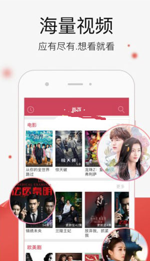 Ӱѹۿapp v1.2.4