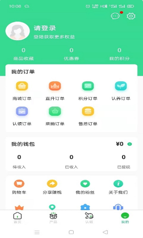 Ѱũҵ׿ v1.3.7
