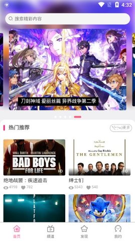 HicoTVӰѹۿapp v1.1.15