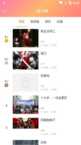 HicoTVӰѹۿapp v1.1.15