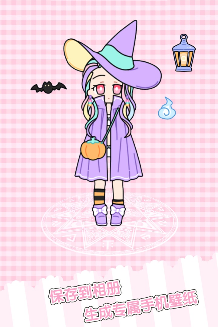 ͯСʱлװ˰׿ v1.1.3