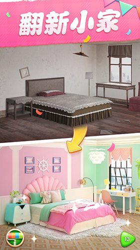 ҵС999999ʯ999999 v1.0.696