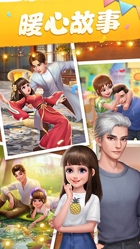 ҵС999999ʯ999999 v1.0.696