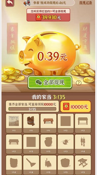 ҾҪⰲ׿° v18.0.2.9