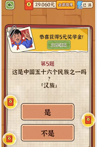 ҾҪⰲ׿° v18.0.2.9