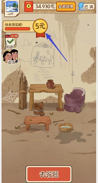 ҾҪⰲ׿° v18.0.2.9