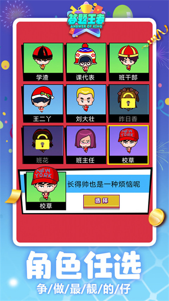 �������߰�׿���°����� v2.0.0