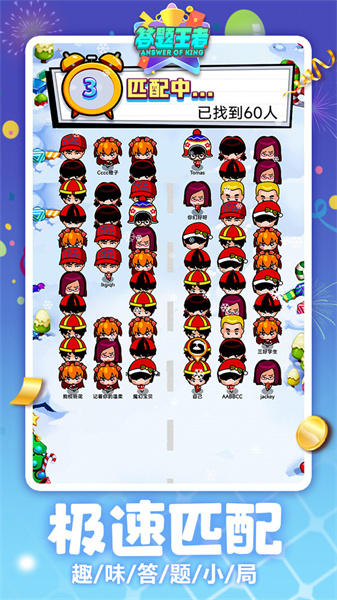 �������߰�׿���°����� v2.0.0