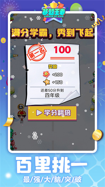 �������߰�׿���°����� v2.0.0