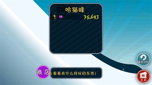 ��ѩ��ð��ħ�İ����� v1.2