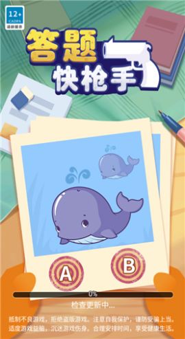 �����ǹ�ְ�׿������ v1.0.0.1